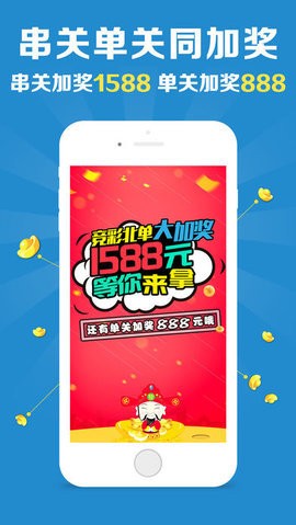 王牌澳彩，快速開獎(jiǎng)，今晚必中一肖一碼，永久免費(fèi)資料大揭秘，王牌澳彩揭秘，快速開獎(jiǎng)，必中一肖一碼永久免費(fèi)資料大放送