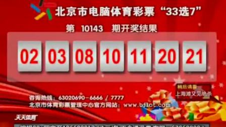 香港最快開獎結(jié)果，實時更新與全面解析，香港最新開獎結(jié)果實時更新與深度解析