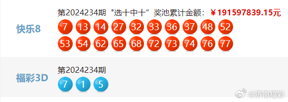 揭秘4949494949最快開獎結(jié)果，一站式指南，揭秘最快開獎結(jié)果，一站式指南助你掌握4949494949開獎動態(tài)