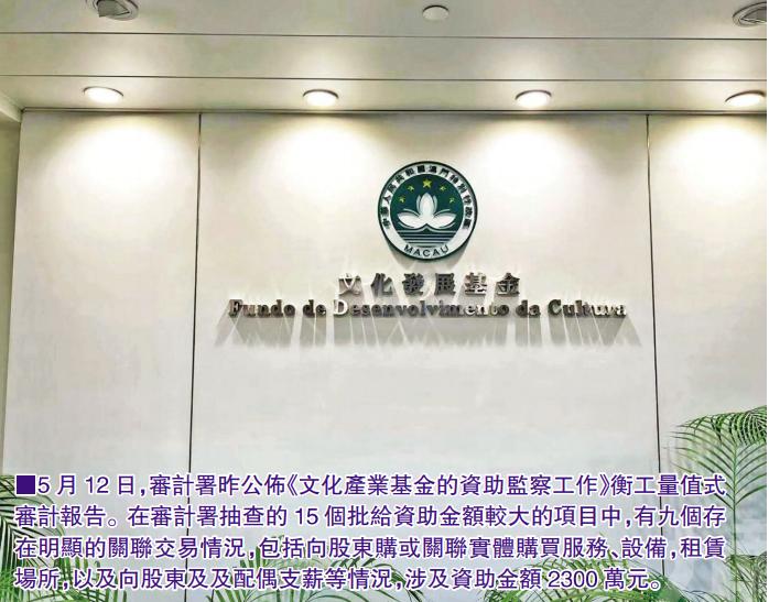 今晚澳門9點(diǎn)35分特號(hào)，探索幸運(yùn)之門，澳門今晚9點(diǎn)35分特號(hào)揭秘幸運(yùn)之門開(kāi)啟時(shí)刻