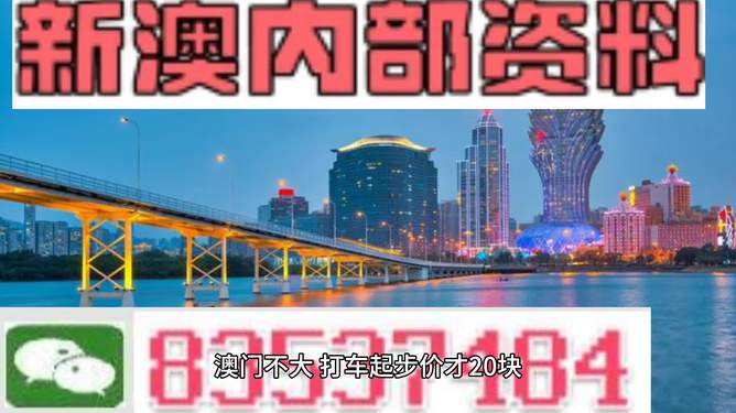 探索未來，揭秘澳門2025最精準(zhǔn)資料，揭秘澳門2025最精準(zhǔn)資料，探索未來之門開啟