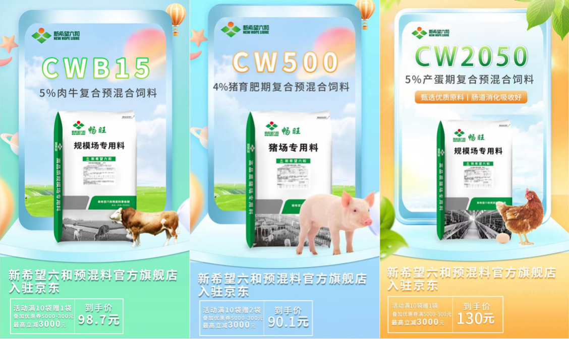 六和彩資料查詢，免費獲取2024年最新預測資料，涵蓋第01-32期信息，六和彩最新預測資料，免費獲取2024年第01-32期最新資訊