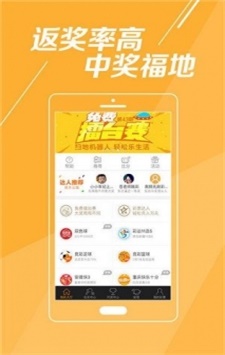 最快開獎(jiǎng)記錄探索