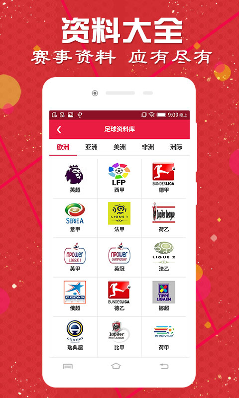 新奧精準免費提供澳彩——掌握彩票動態(tài)的秘訣，掌握彩票動態(tài)的秘訣，新奧精準免費提供澳彩預(yù)測