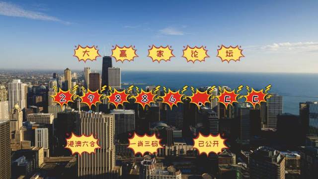 今晚必中必開一肖——揭秘生肖運勢與預測技巧，揭秘生肖運勢預測，今晚必中必開一肖技巧揭秘