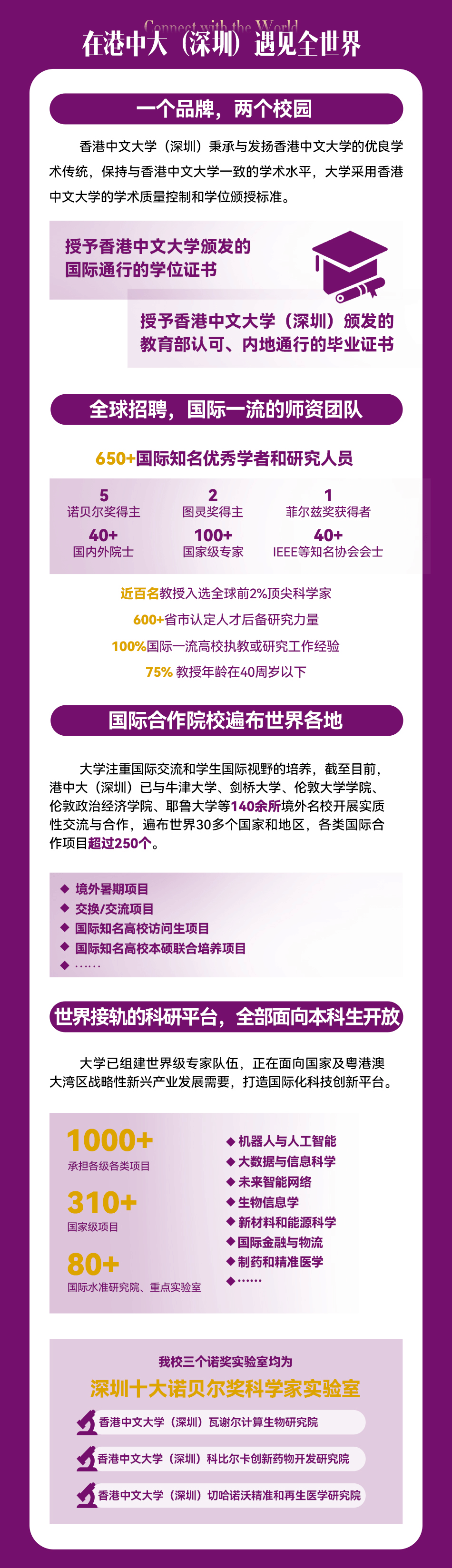 2024香港港六開獎記，開獎盛況與彩票夢想成真之旅，2024香港港六開獎盛況，夢想彩票之旅揭曉
