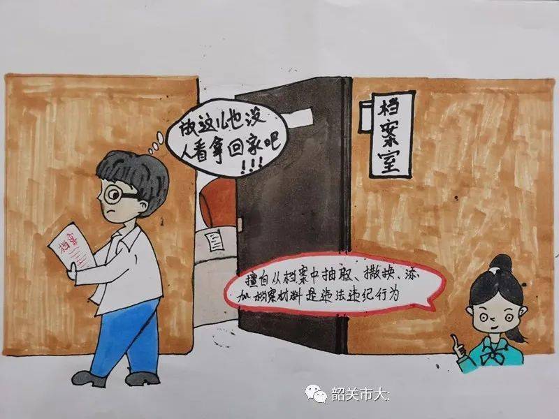 揭秘今晚9點30生肖運勢，把握好運開啟正確方向，揭秘今晚9點30生肖運勢，開啟好運之門