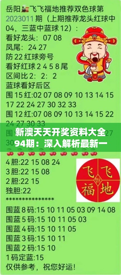 熱點(diǎn) 第14頁(yè)