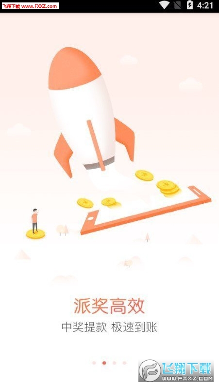 預測技巧