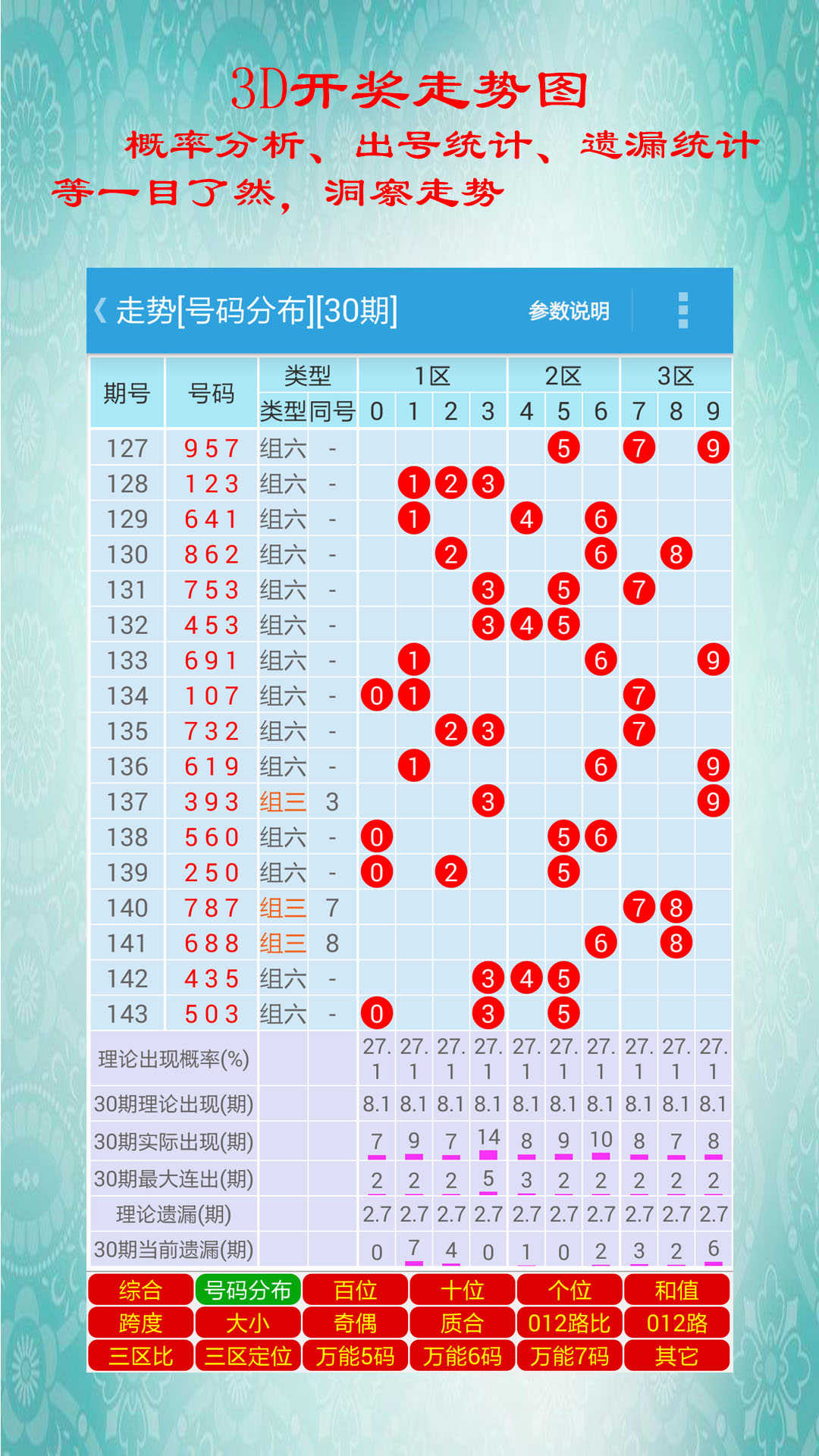 白小姐今晚一肖中特開(kāi)獎(jiǎng)