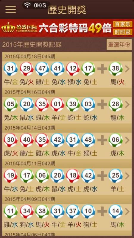 鐵算背后的秘密，王中王開獎(jiǎng)結(jié)果揭曉與解析，鐵算秘密揭曉，王中王開獎(jiǎng)結(jié)果與解析