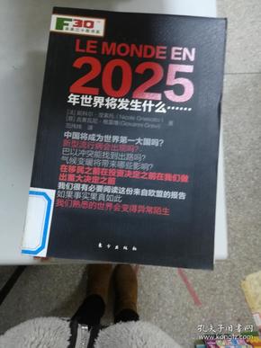 2025新奧正版免費(fèi)大全——最新資源盡在掌握，2025新奧正版免費(fèi)大全，最新資源全面收錄
