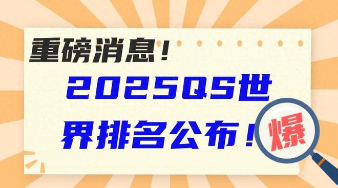 新澳2025最新生肖資料