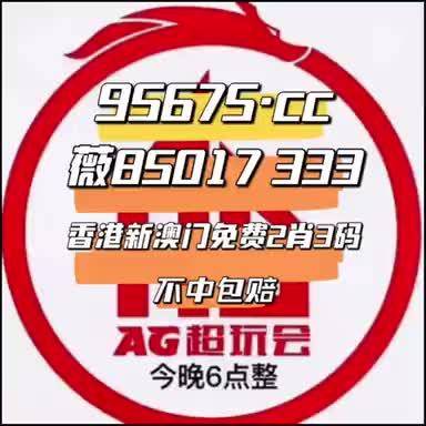 澳門蛇蛋圖與彩票圖庫(kù)，探索開獎(jiǎng)秘密與預(yù)測(cè)未來(lái)王中王大獎(jiǎng)，澳門蛇蛋圖與彩票圖庫(kù)，揭秘開獎(jiǎng)秘密，預(yù)測(cè)王中王大獎(jiǎng)之道