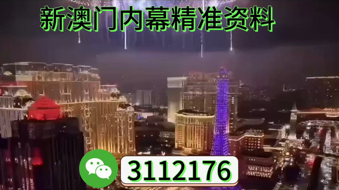 澳門展望，探索未來(lái)的新篇章（2025澳門），澳門未來(lái)展望，探索新篇章（至2025年）