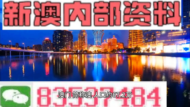 澳門今晚精準(zhǔn)資料大全，探索未來(lái)的奧秘與預(yù)測(cè)（2025年展望），澳門未來(lái)奧秘探索與預(yù)測(cè)，精準(zhǔn)資料大全（2025年展望）