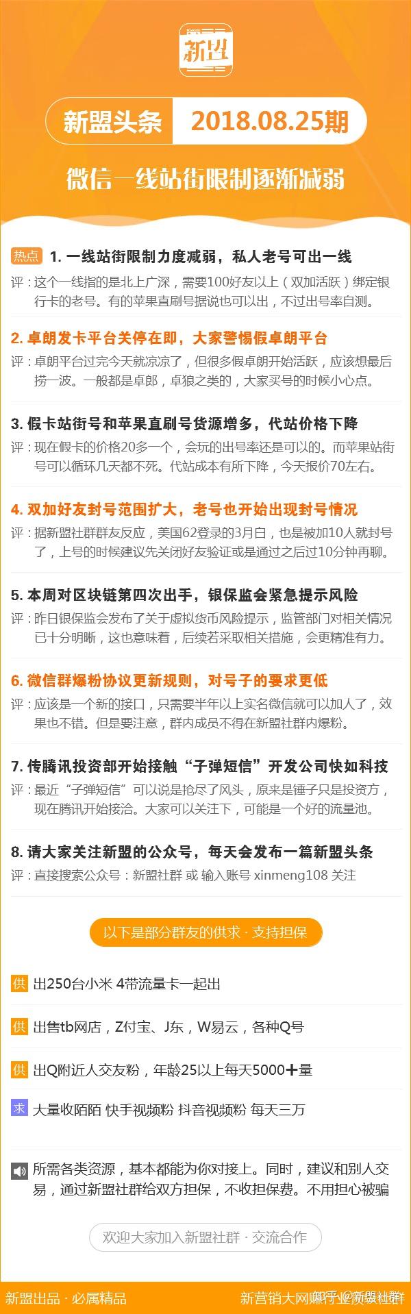 新澳118資料庫，全面解析與深度探索，新澳118資料庫深度解析與探索