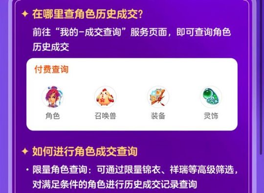 新奧歷史開獎結(jié)果查詢——揭秘2025年彩票開獎記錄，揭秘新奧歷史彩票開獎記錄，2025年彩票開獎結(jié)果全查詢
