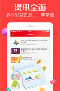 澳門三肖三碼精準(zhǔn)背景故事，揭秘傳奇背后的真相，澳門三肖三碼傳奇背后的真相揭秘