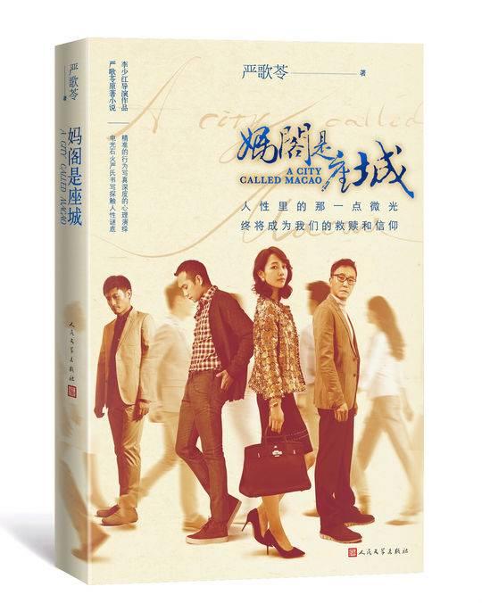 正版澳門金牌謎語解析與探索，澳門金牌謎語解析與探索之旅