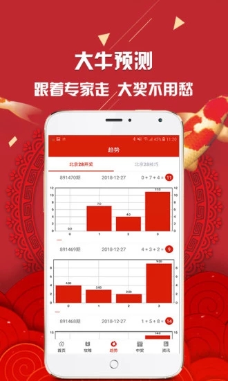 新澳彩資料免費(fèi)資料大全33圖庫，探索彩票世界的秘密，探索彩票世界的秘密，新澳彩資料免費(fèi)圖庫大全33圖庫