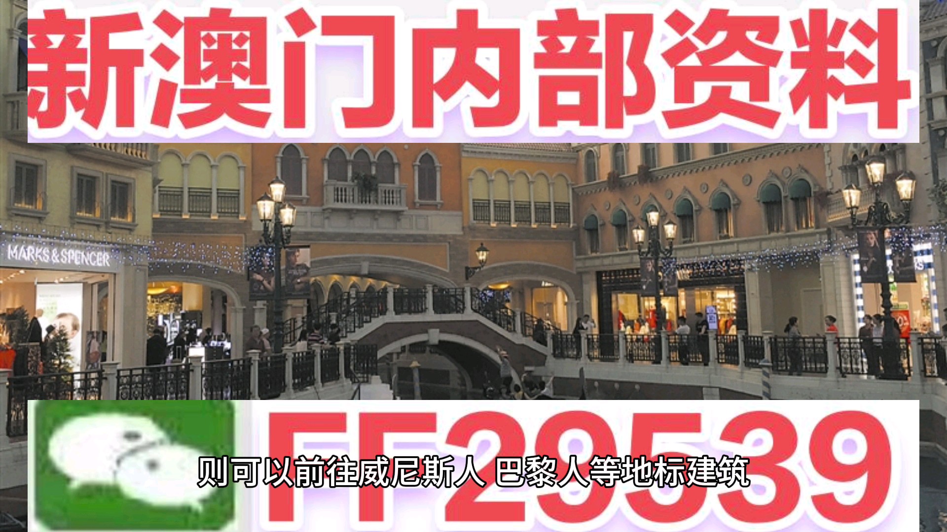 揭秘澳門彩票，如何把握機會，實現(xiàn)精準預測，天天開好彩到2025年，揭秘澳門彩票，精準預測攻略，實現(xiàn)天天好彩至2025年夢想成真！