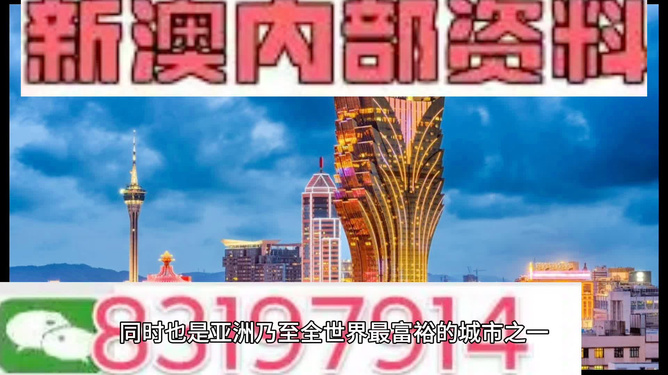 今晚新澳門最精準生肖預測——揭秘生肖運勢的秘密，揭秘生肖運勢秘密，今晚新澳門最精準生肖預測
