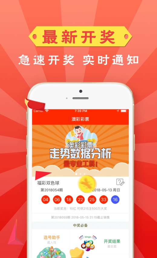 澳門管家婆二四六期期準(zhǔn)——揭秘精準(zhǔn)預(yù)測的秘密，澳門管家婆二四六期精準(zhǔn)預(yù)測揭秘，期期準(zhǔn)確預(yù)測的秘密揭曉