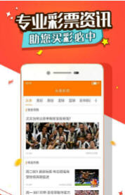 揭秘彩票背后的秘密，探索王中王開獎與二四六開獎的奧秘，彩票背后的秘密揭秘，王中王與二四六開獎奧秘探索