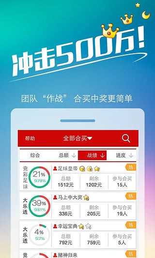 王中王493333www中特馬今晚開獎——探索彩票背后的秘密與策略，彩票背后的秘密與策略探索，王中王493333中特馬今晚開獎揭秘