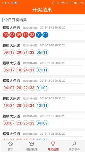 澳門資料庫，探索與發(fā)現(xiàn)，中馬牽牛花下的數(shù)據(jù)寶藏，澳門資料庫，探索牽牛花下的數(shù)據(jù)寶藏