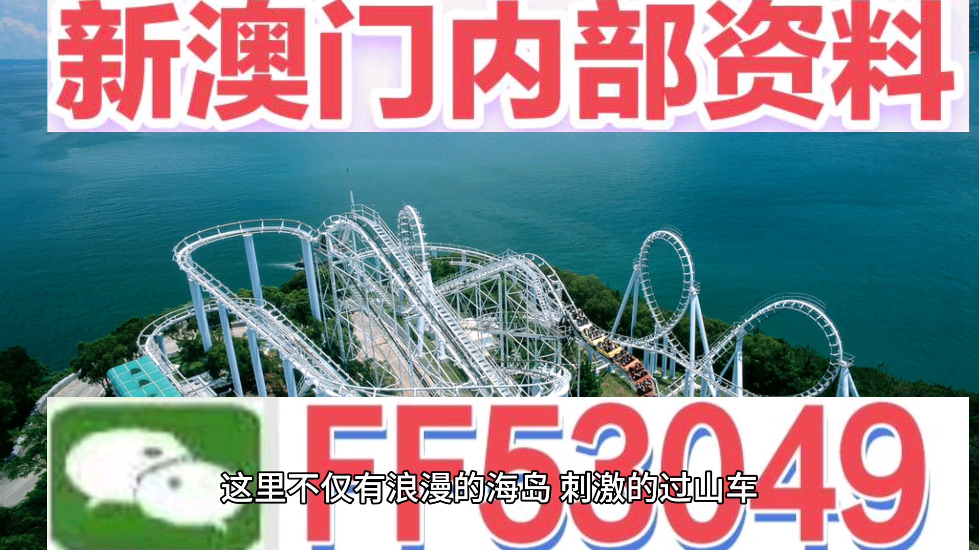 澳門開特馬開獎(jiǎng)結(jié)果軟件介紹，澳門特馬開獎(jiǎng)結(jié)果軟件詳解