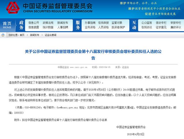 揭秘7777788888精準(zhǔn)新傳真第20期，全面解讀與深度洞察，揭秘第20期精準(zhǔn)新傳真，深度解讀與洞察7777788888的神秘面紗