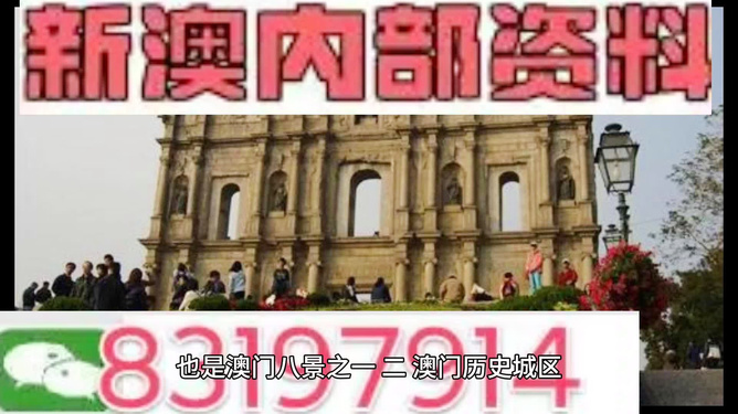 今晚澳門正版資料大全，全面解析與深度探索，澳門正版資料大全深度解析與探索之夜