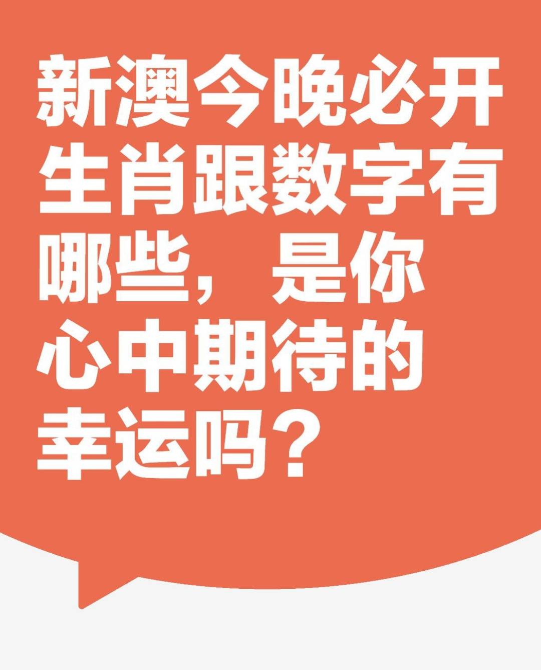 新澳天天開(kāi)獎(jiǎng)資料大全正版安全性解析，新澳天天開(kāi)獎(jiǎng)資料正版安全性深度解析