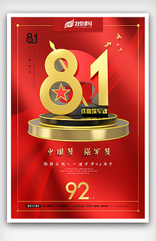 紅雙喜論壇資料大全最新版，全面解析與深度探索，紅雙喜論壇資料大全最新版深度解析與探索