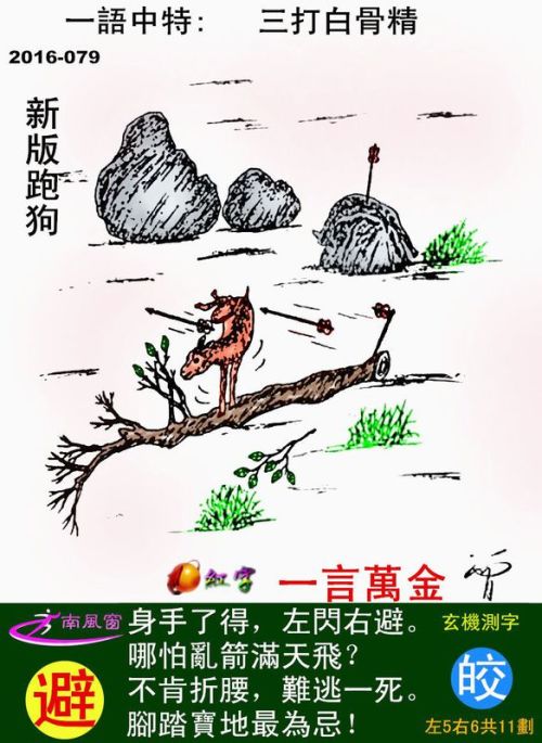 探索最新跑狗圖2025高清圖片，最新資訊與精彩賞析，最新跑狗圖2025高清圖片，探索、資訊與精彩賞析