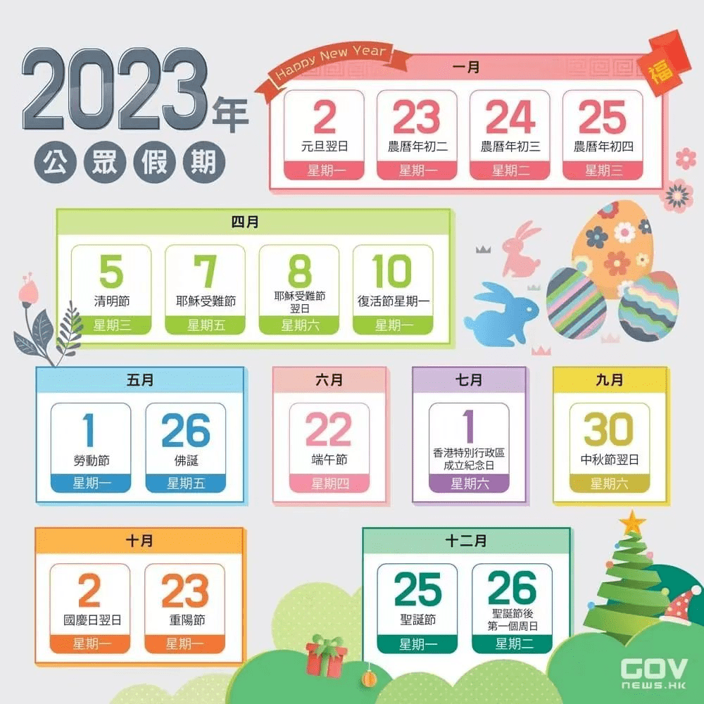 二四六香港資料期期準(zhǔn)一，深度解析與探索，二四六香港資料期期準(zhǔn)深度解析與探索