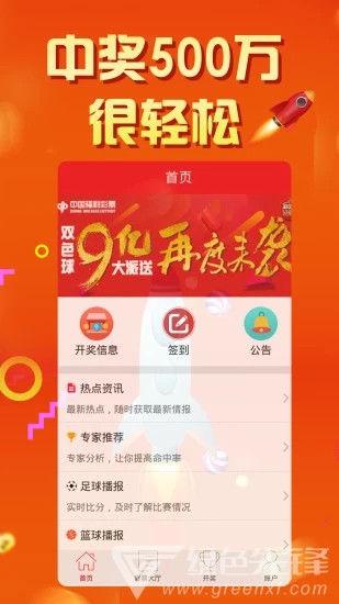 天天好彩，探索幸運與機遇的世界，天天好彩，探索幸運與機遇的奧秘世界
