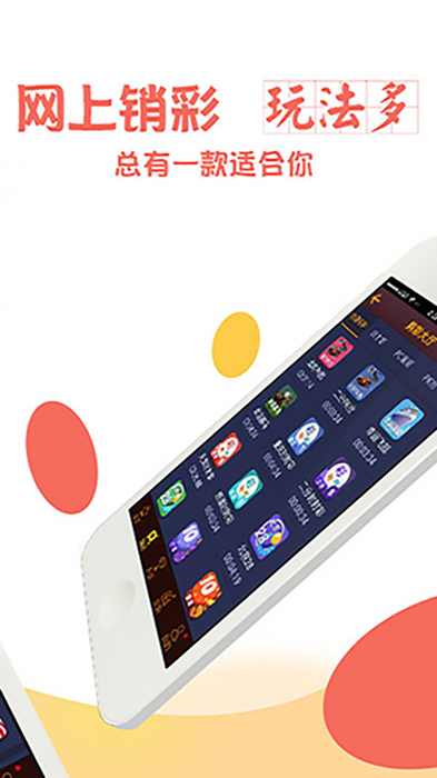 澳門(mén)六開(kāi)彩資料免費(fèi)大全——探索彩票世界的秘密，澳門(mén)六開(kāi)彩資料免費(fèi)大全，揭秘彩票世界的奧秘