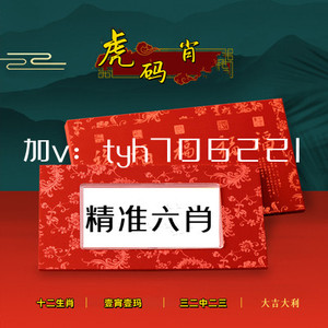 關(guān)于黃大仙四肖中特與84777的神秘解讀，深度解析與SEO洞察，黃大仙四肖中特與神秘數(shù)字84777的深度解析與SEO洞察揭秘