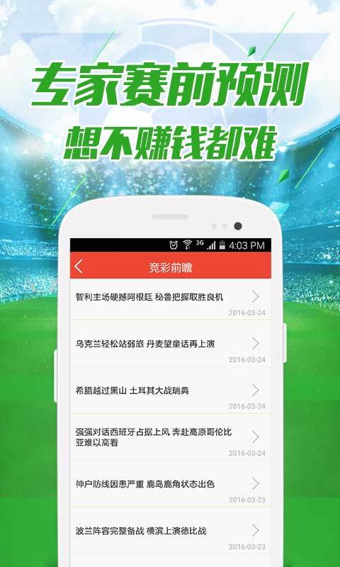 鳳凰網(wǎng)49圖庫，澳門今晚必中一肖一碼，49免費資料開獎，最快圖庫展示，鳳凰網(wǎng)澳門今晚必中一肖一碼圖庫展示
