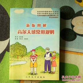 全新版跑狗圖解77777與88888的奧秘，揭秘跑狗圖解，77777與88888的神秘面紗