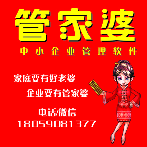 探索精準(zhǔn)管家婆，7777888888中特管理的秘密，揭秘精準(zhǔn)管家婆與特管秘密，數(shù)字組合下的高效管理之道