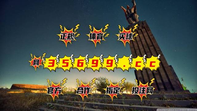 揭秘彩票秘密，揭秘精準(zhǔn)四肖中特，777888背后的秘密與策略，揭秘彩票背后的秘密，精準(zhǔn)四肖中特與數(shù)字組合策略探索