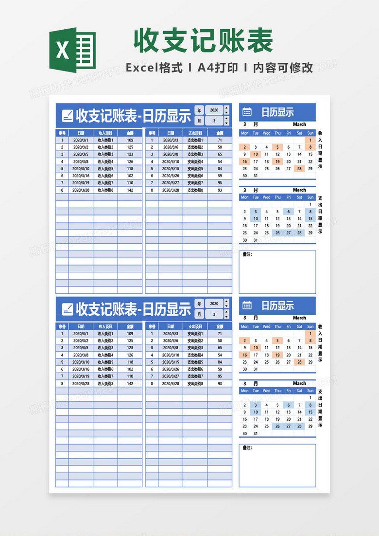 探索未來(lái)的色彩世界，關(guān)于紅藍(lán)綠波色表圖的深度解析（2025版），深度解析，未來(lái)色彩世界探索——紅藍(lán)綠波色表圖（2025版）
