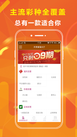 熱點(diǎn) 第9頁(yè)
