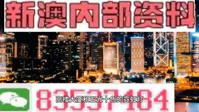 澳門今晚9點(diǎn)半，探索未來的無限可能，澳門今晚9點(diǎn)半，未來無限可能探索之夜