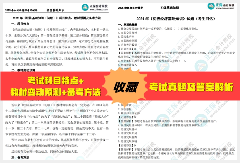2025全年免費(fèi)資料大全，一站式獲取海量?jī)?yōu)質(zhì)資源，2025全年免費(fèi)資料大全，一站式獲取海量?jī)?yōu)質(zhì)資源平臺(tái)