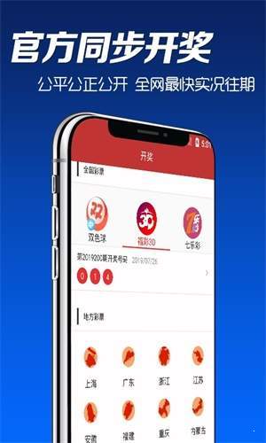 澳門彩票資料大全，探索2025年天天開彩的奧秘，澳門彩票資料大全揭秘，探索未來天天開彩的奧秘（2025展望）